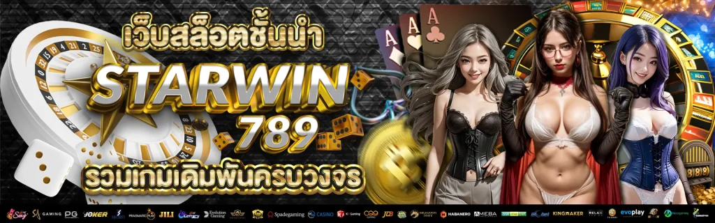 starwin789